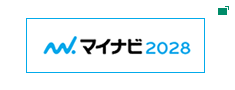 マイナビ2028